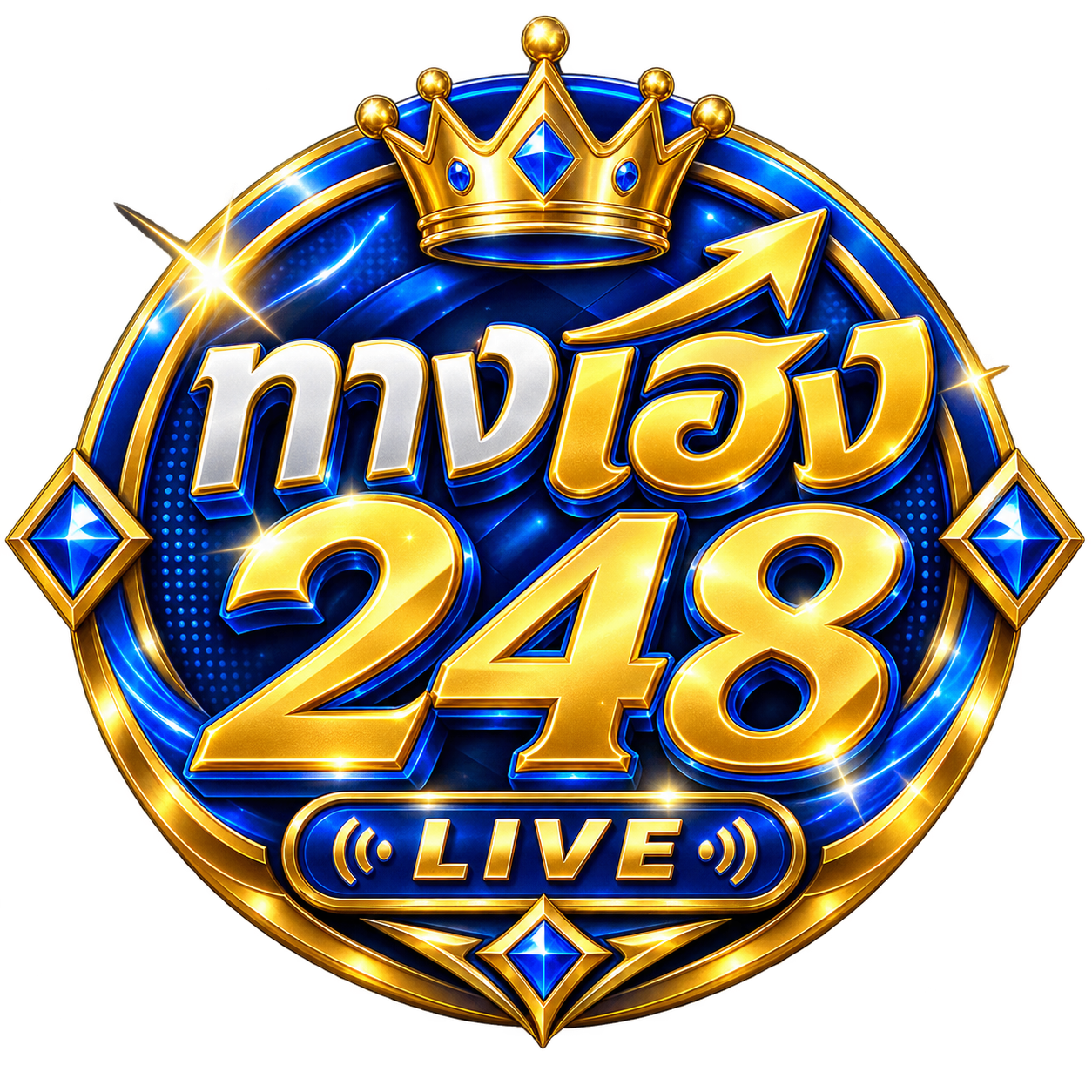 ทางเฮง248 Logo